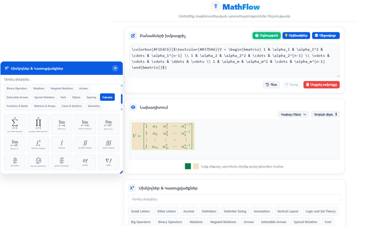 MathFlow PRO