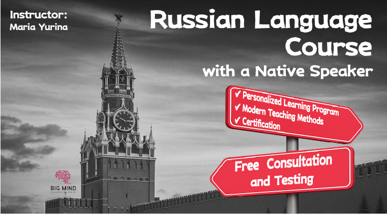 Russian course