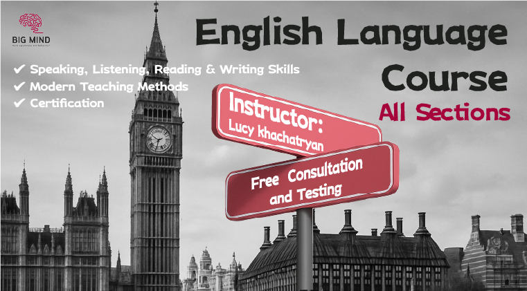 English course