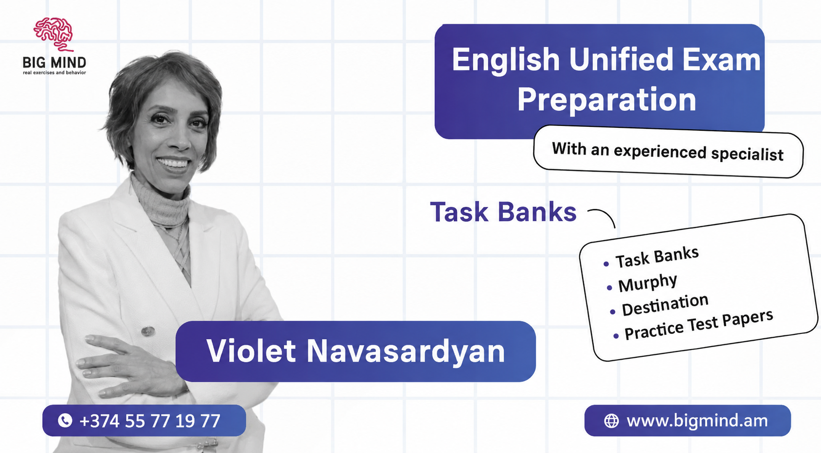 English Unified Exam Preparation