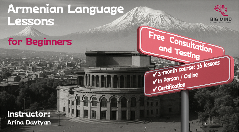 Armenian course