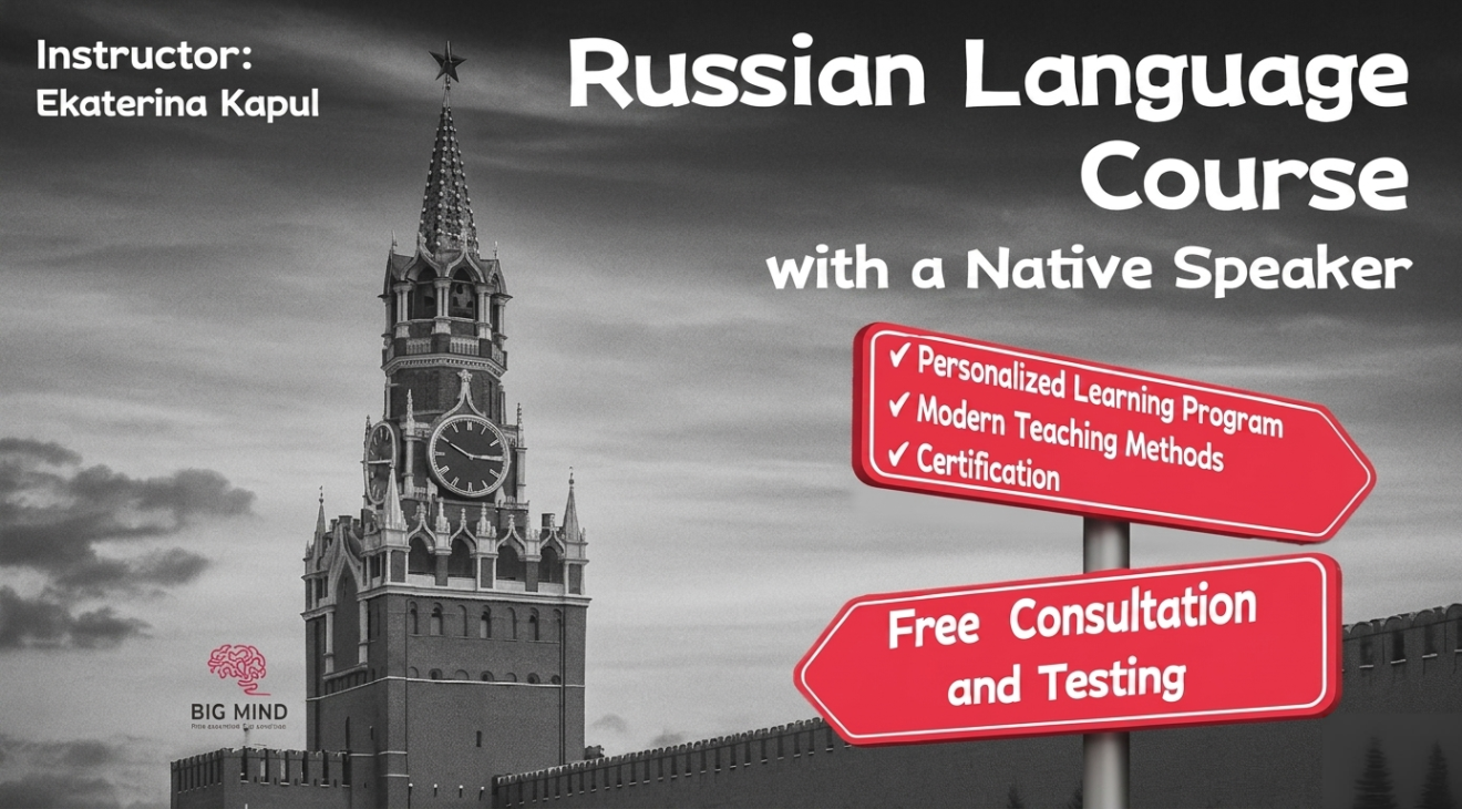 Russian course