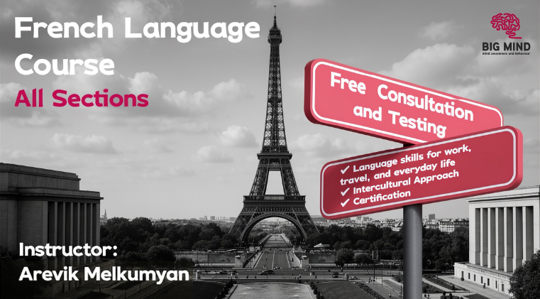 French Lessons