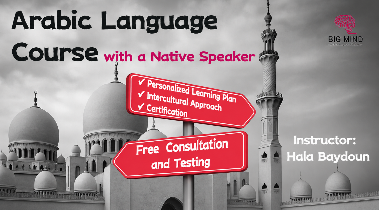 Arabic course