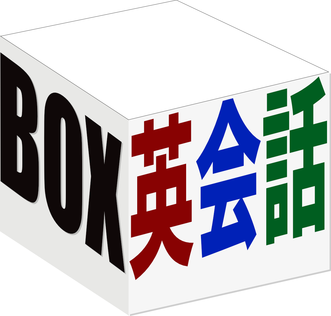 登録無用！BOX英会話 動画オリエンテーション - FREE