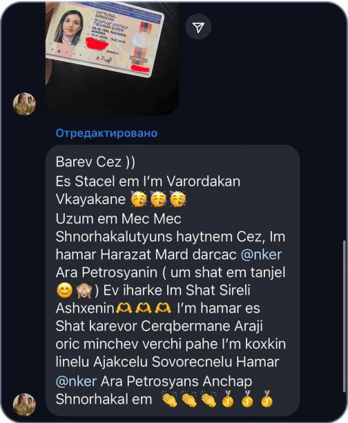feedback