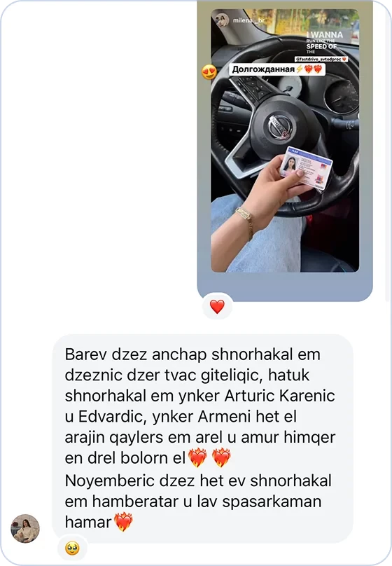 feedback