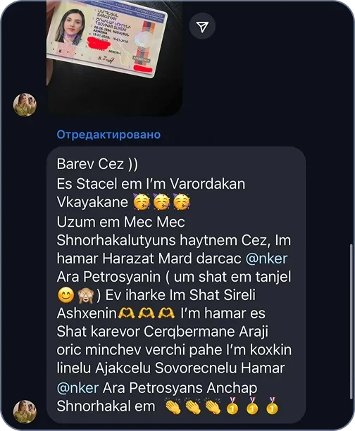 feedback