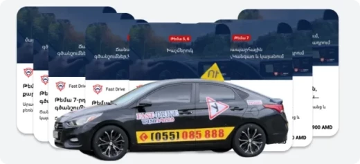 Վարորդական վկայականի տեսական վիդեոդասերի և գործնական դասերի ամբողջական փաթեթ