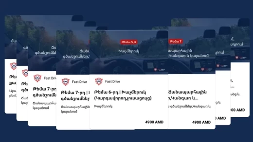 Վարորդական վկայականի տեսական վիդեոդասերի ամբողջական փաթեթ