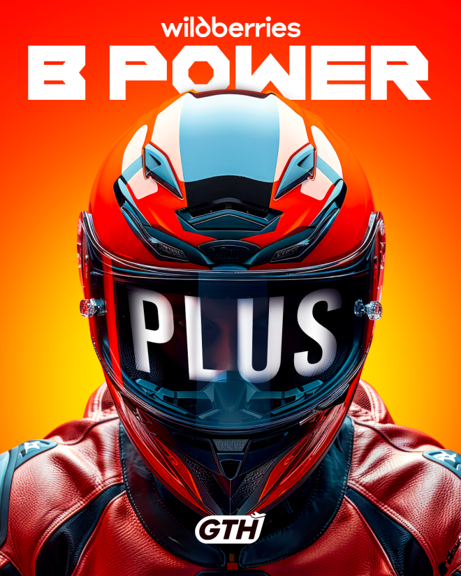 B Power PLUS