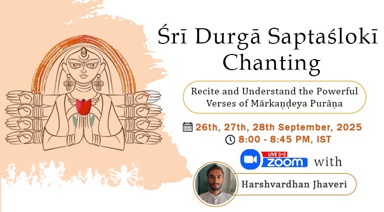 Sri Durga Saptashloki Season 5