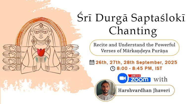 Sri Durga Saptashloki Season 5