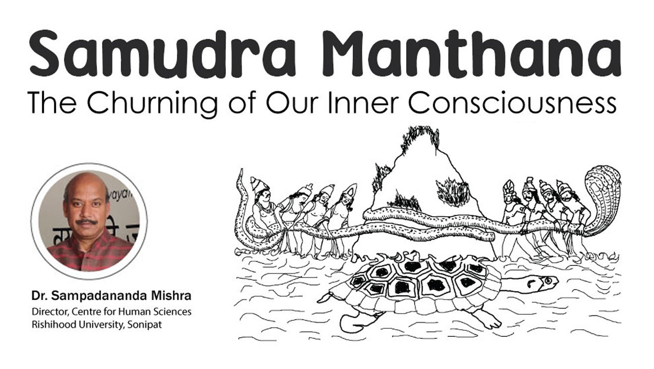 Samudra Manthan - The Churning of Our Inner Consciousness