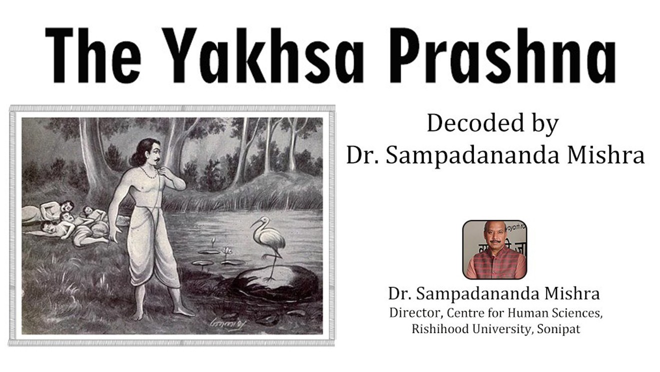 The Yaksha Prashna Decoded by Dr Sampadananda Mishra