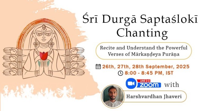 Sri Durga Saptashloki Season 5