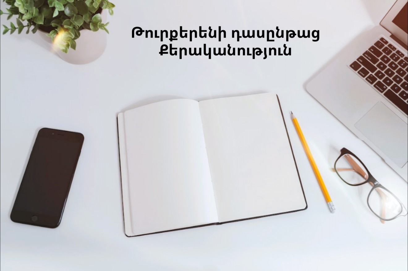 Թուրքերեն . Այբուբեն , Քերականություն