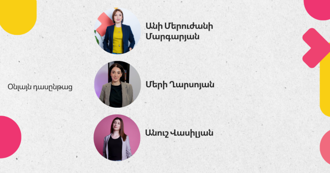 Ինչպե՞ս հաջողել հարցազրույցներում