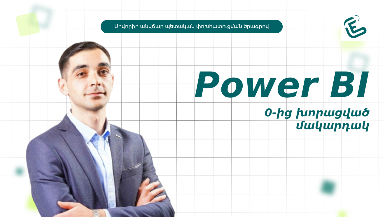 Power BI (Business Intelligence)