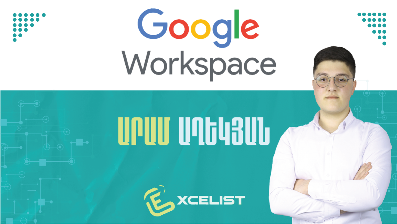 Google Workspace