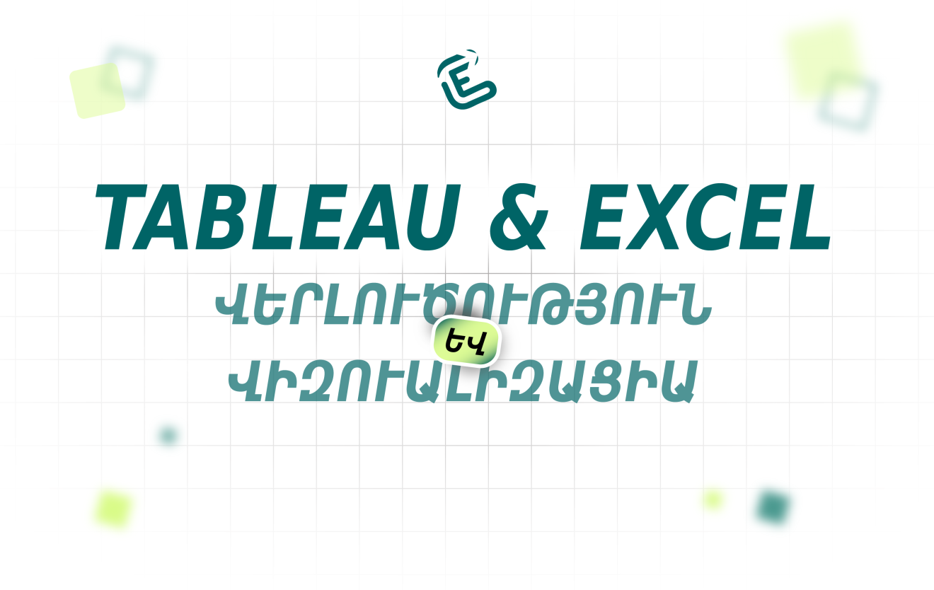 Tableau & Excel Վերլուծություն և Վիզուալիզացիա