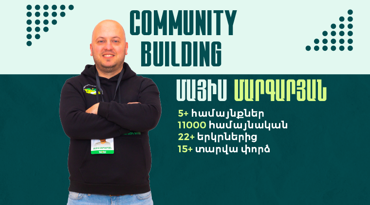 Community Building 2503