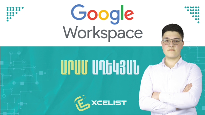 Google Workspace