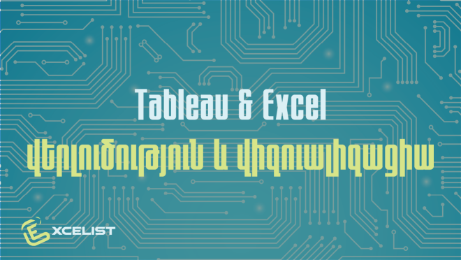 Tableau & Excel Վերլուծություն և Վիզուալիզացիա