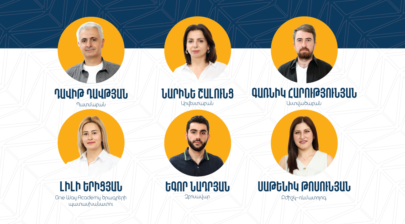 ԶԲՈՍԱՎԱՐՆԵՐԻ ՈՒՍՈՒՑՈՒՄ