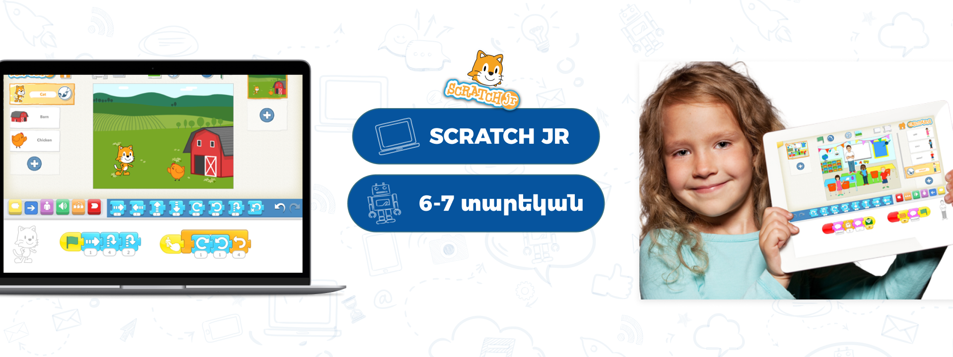 Scratch Junior