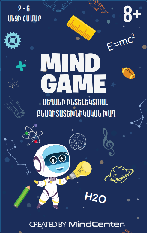Mind Game - սեղանի ինտելեկտուալ բնագիտատեխնիկական խաղ