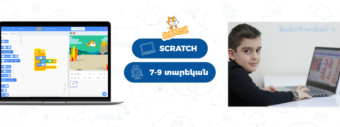 Scratch