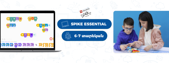 LEGO® Education SPIKE™ Essential