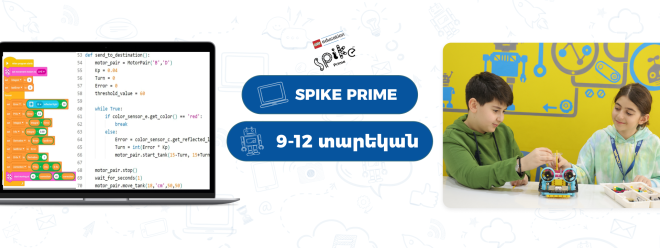 LEGO® Education SPIKE™ Prime