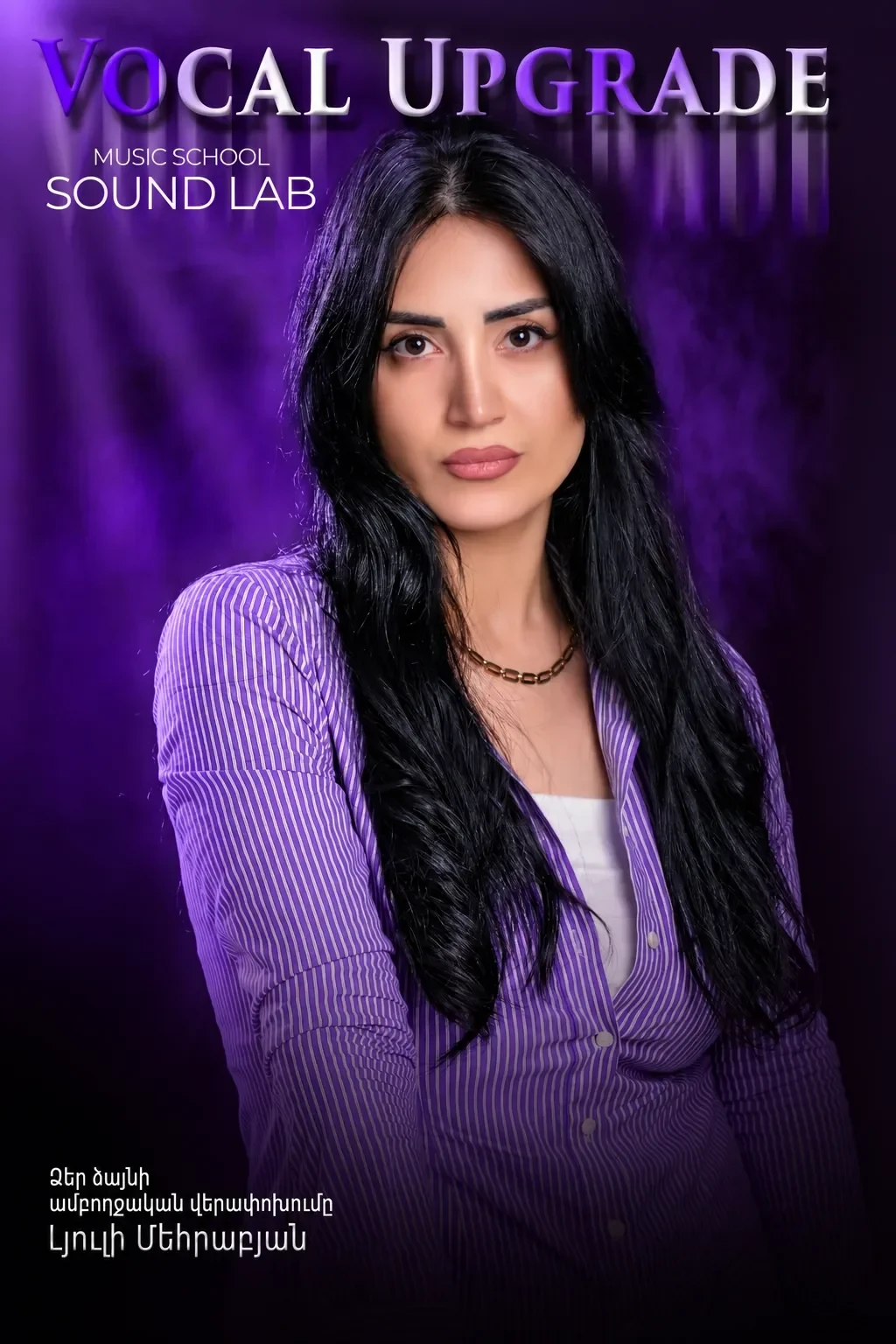 Լյուլի Մեհրաբյան