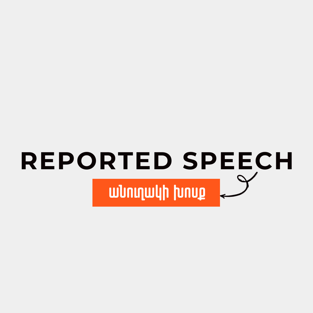 Անուղղակի խոսք