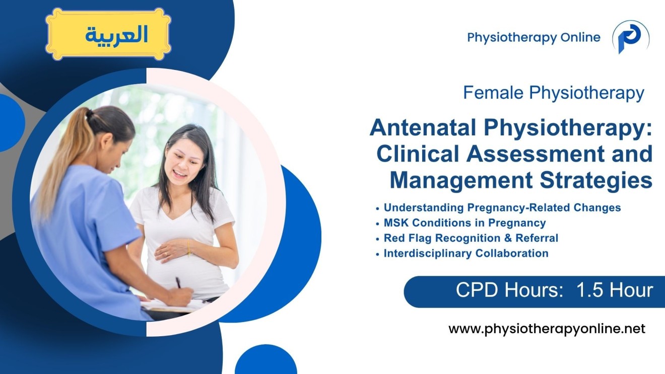 Arabic: Evidence-Based Antenatal Exercise Prescription: Clinical Approaches for Physiotherapists