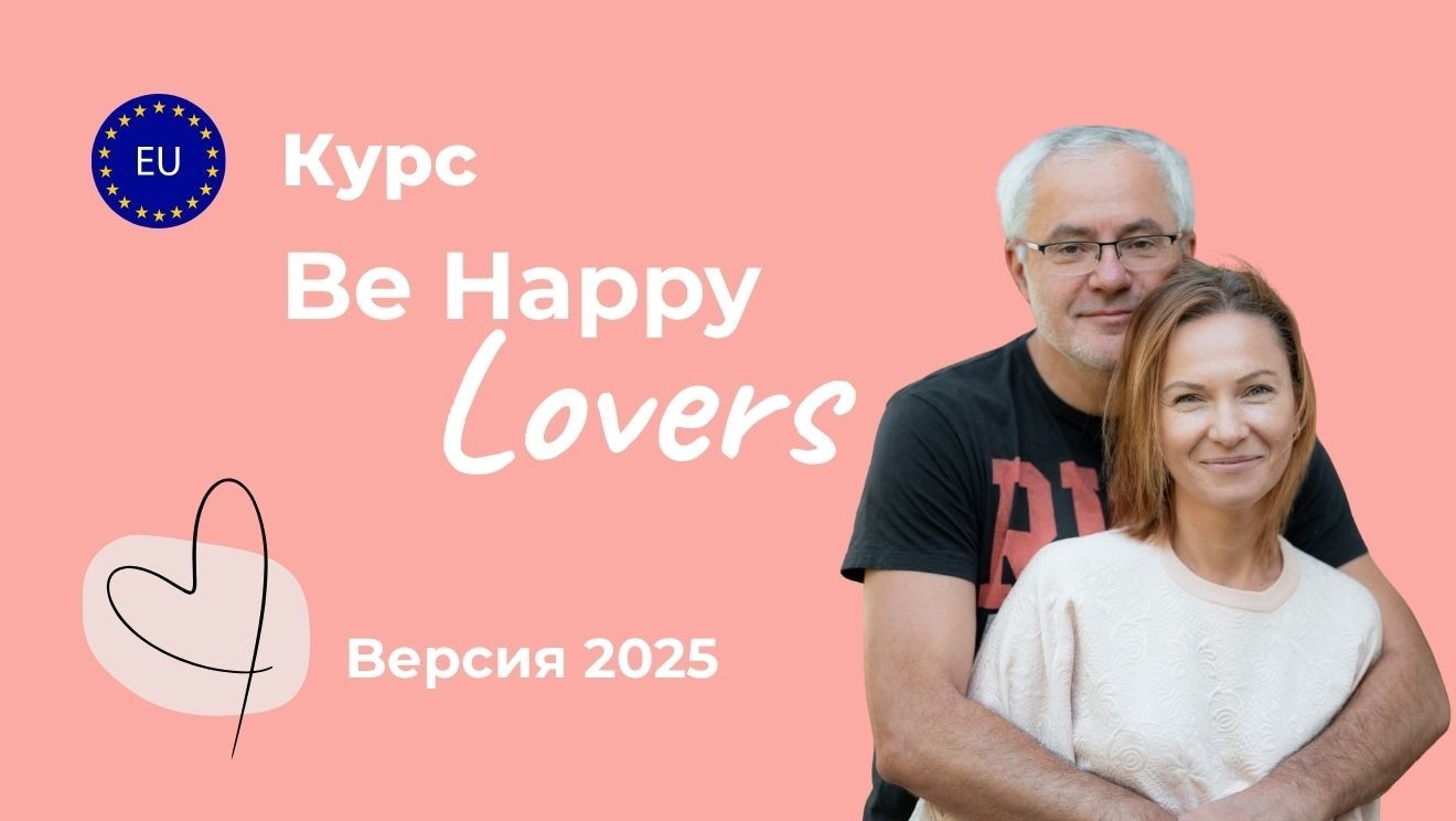 Be Happy Lovers 2025