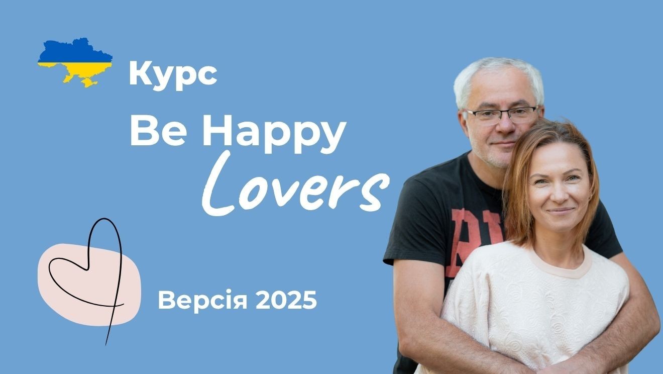 Be Happy Lovers 2025 UA
