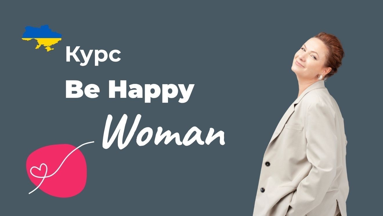 Be Happy Woman UA
