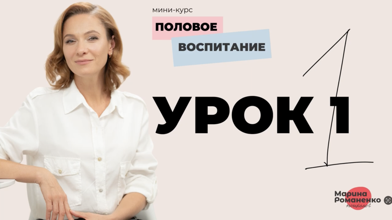 Как говорить с подростком о сексе без табу"