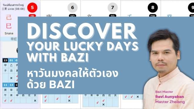 Date Selection With BAZI