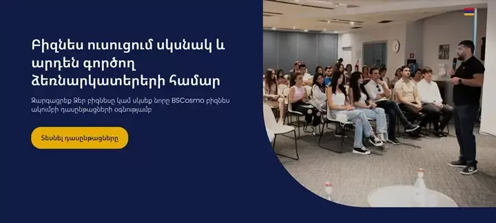 BScosmo Academy