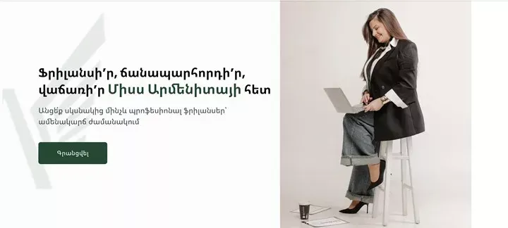 freelancingaitrainings