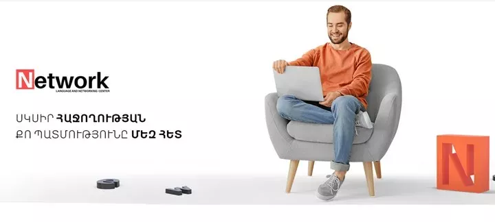 networkedu