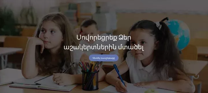 mankavarj