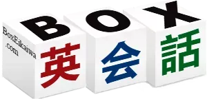 Boxeikaiwa