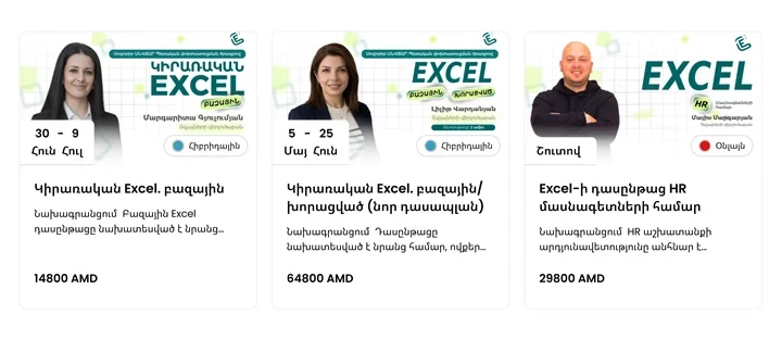 Excelist