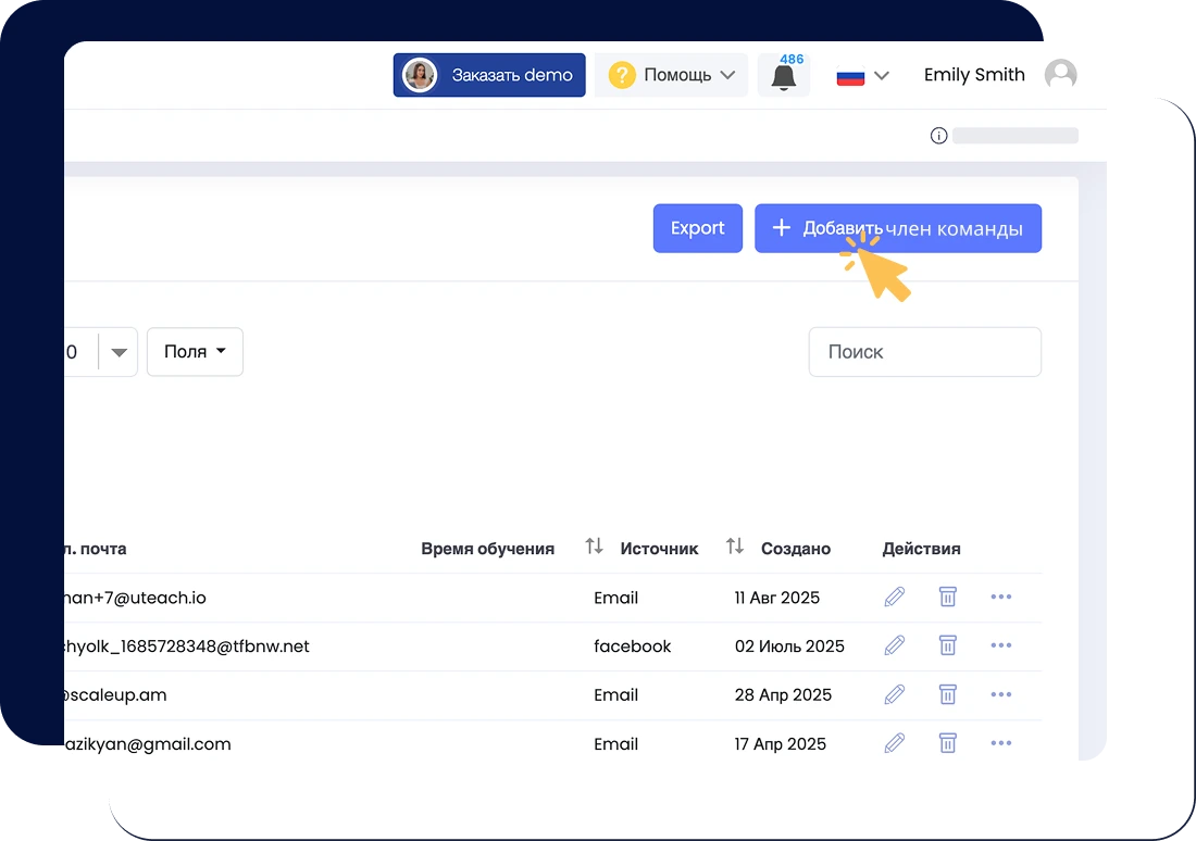 Импортируйте дату и настройте роли