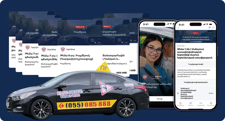 Fast Drive Auto School